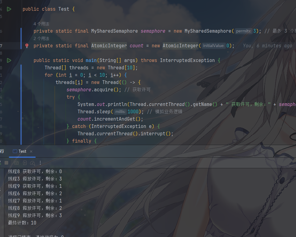 image-20260211125723160