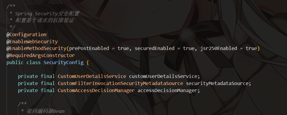 image-20251218202501370