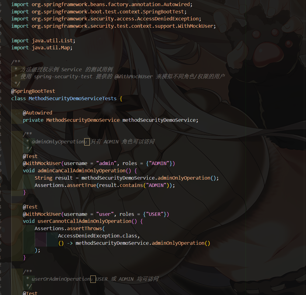 image-20251218202951466