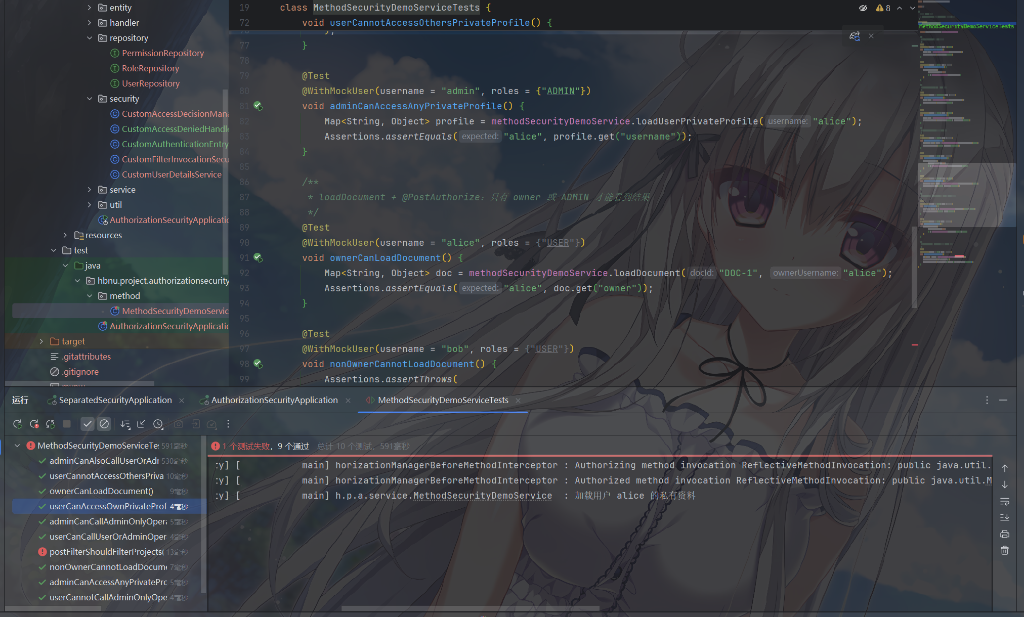 image-20251218203206695