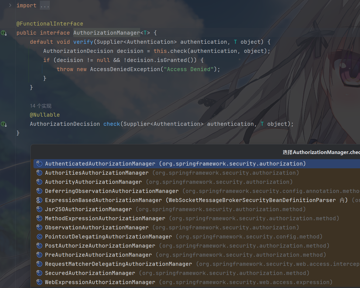 image-20251219195422194