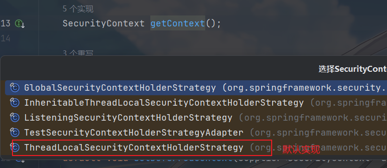 image-20251219200558788