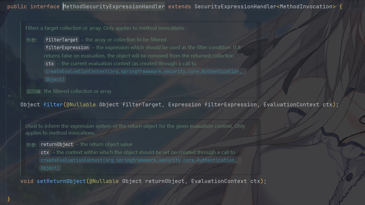 image-20251220152524703