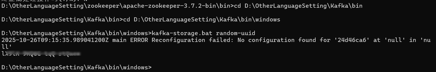 image-20251026171544082