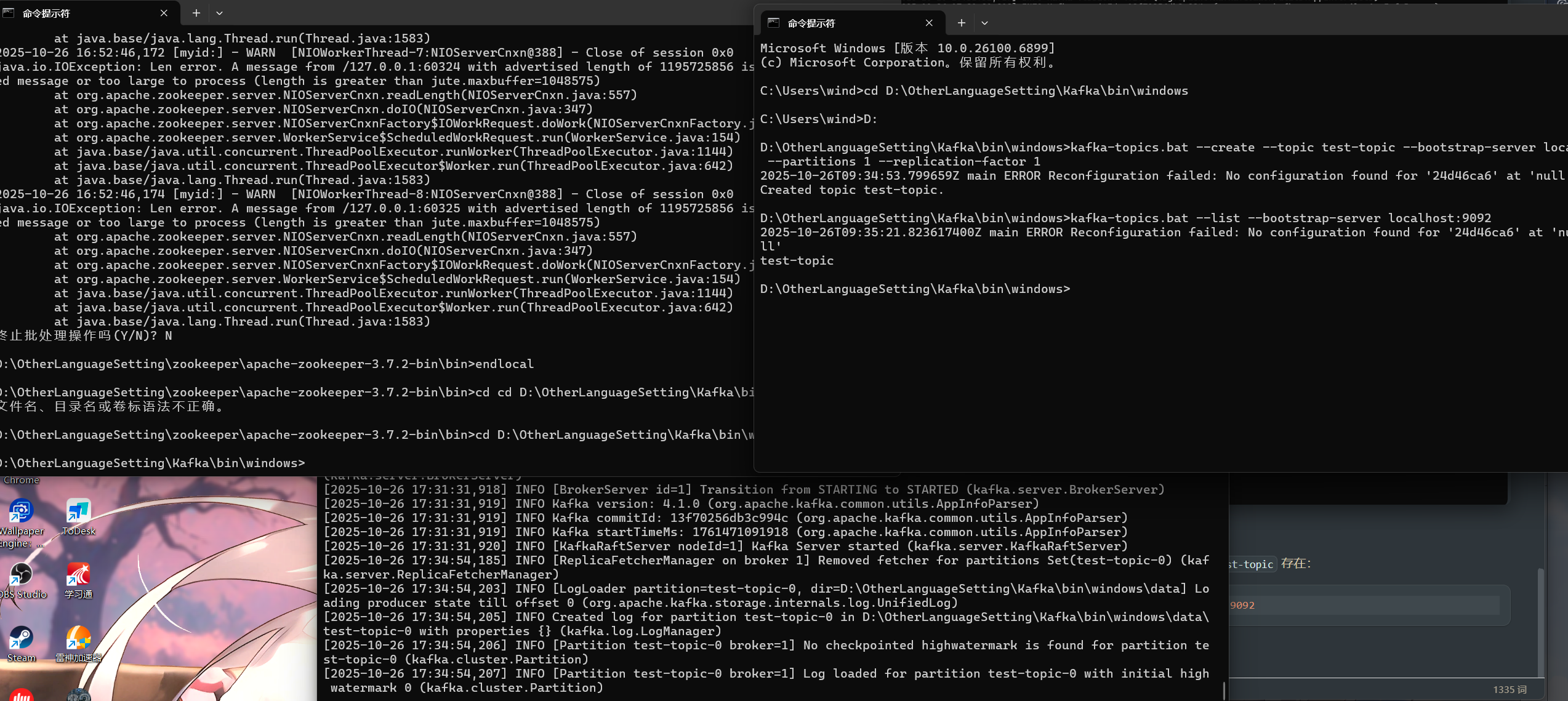 image-20251026173543900