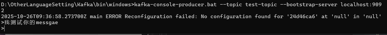 image-20251026173714960