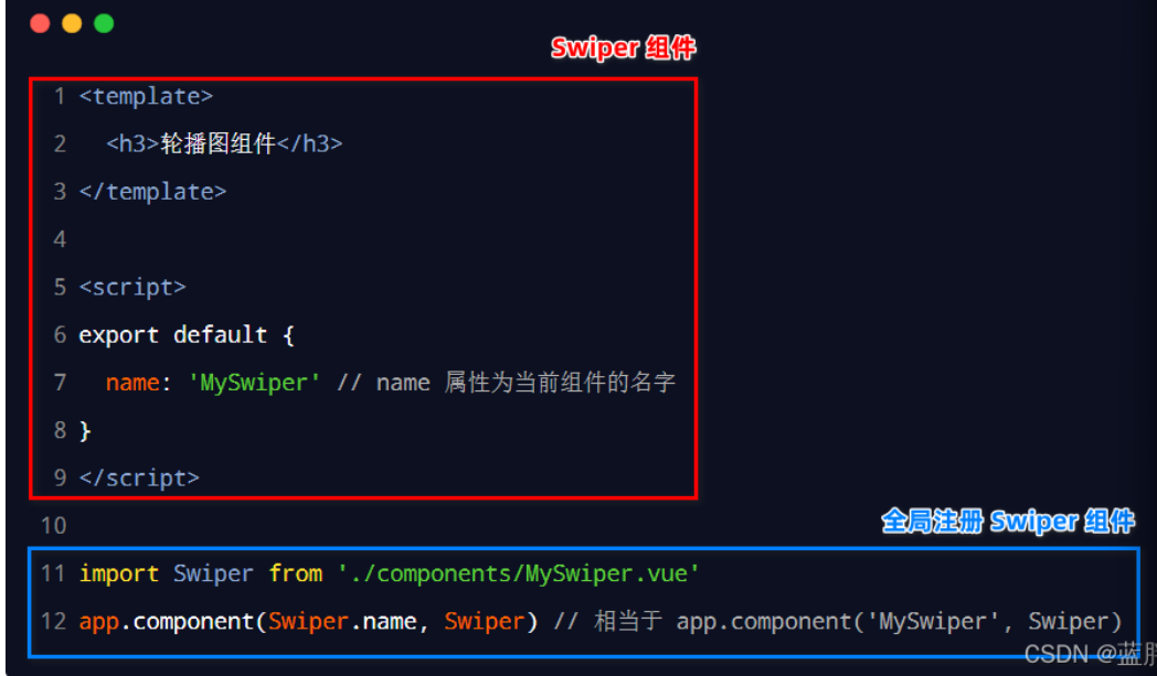 image-20251128192337085