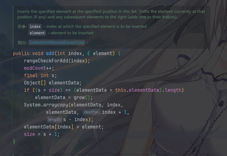 image-20260204181710597