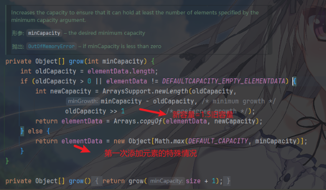 image-20260204203759222