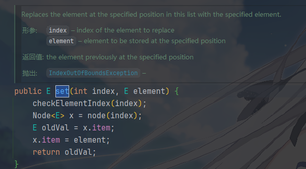image-20260205010413548