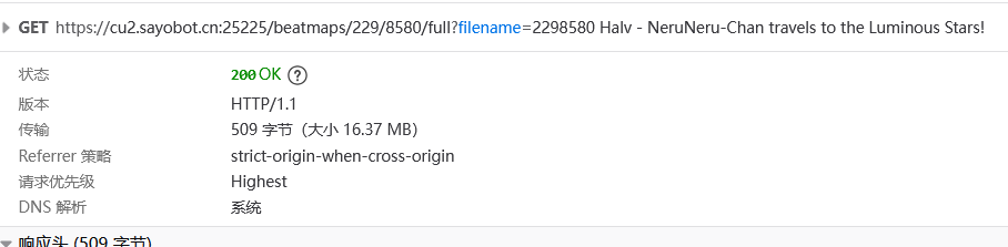 image-20251227163615226