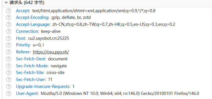 image-20251227164030114