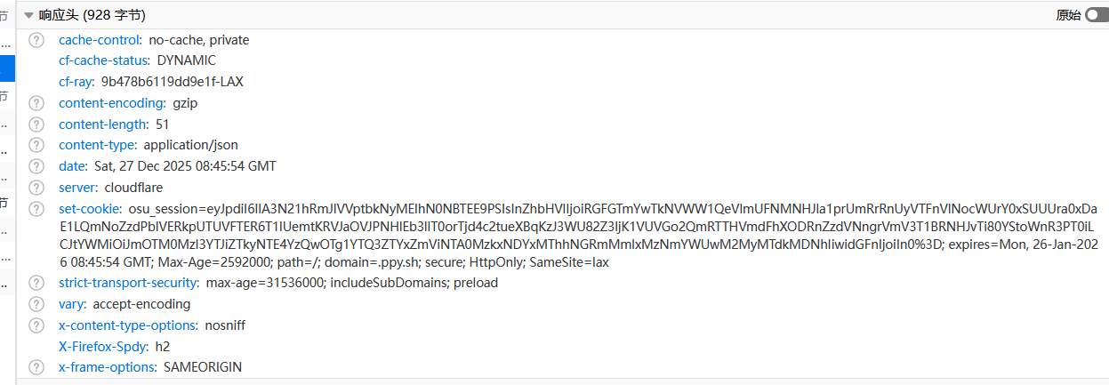 image-20251227165305990