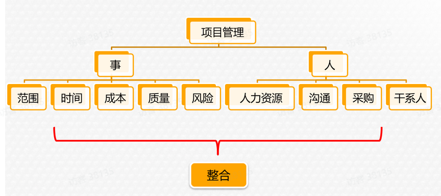 image-20260114201152317