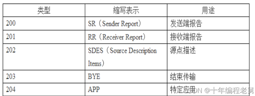 image-20260319193622592