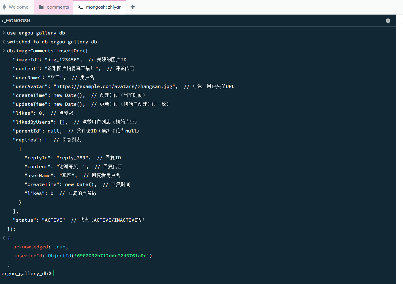 image-20251029200608991