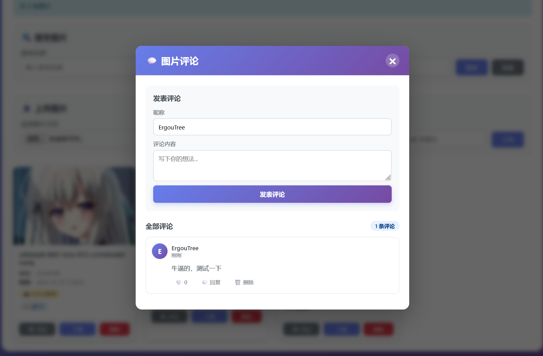 image-20251029204752009