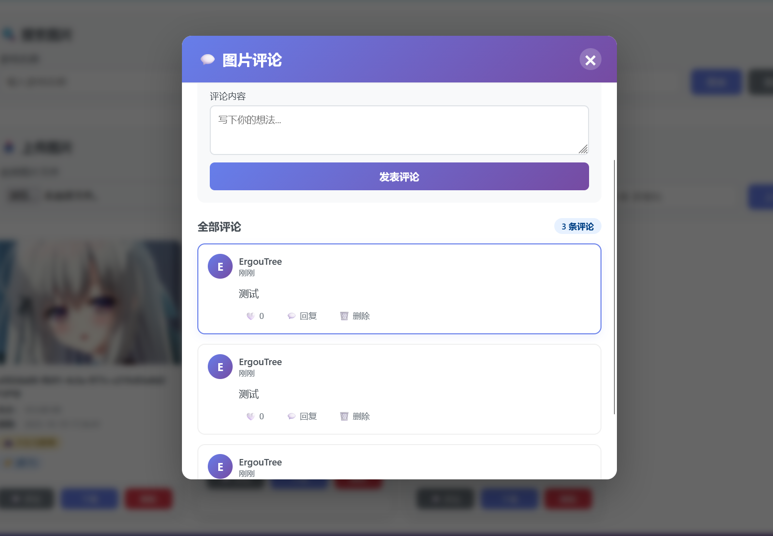 image-20251029204900403