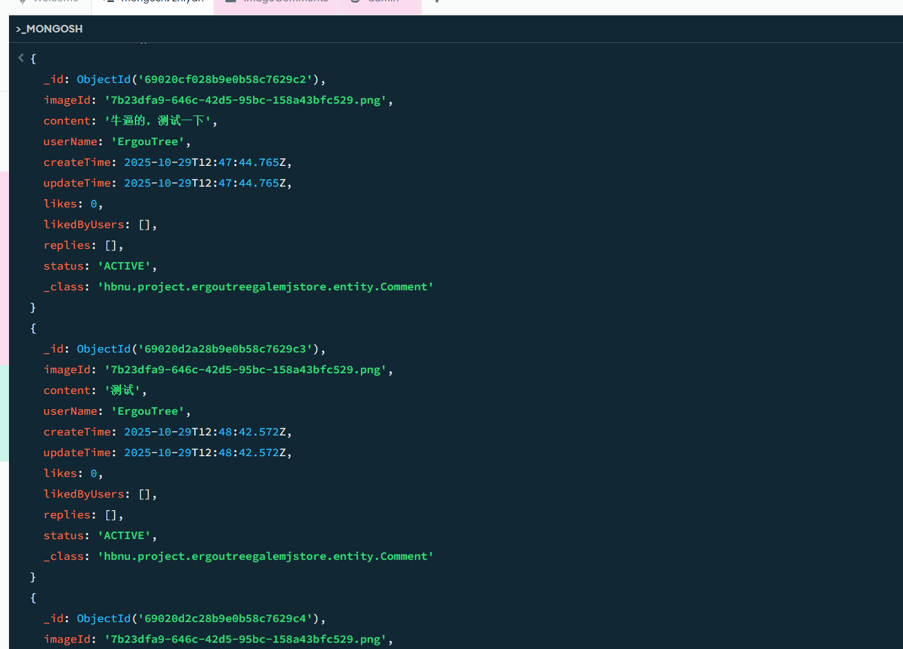 image-20251029205009383