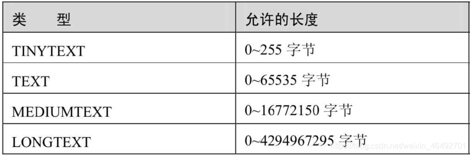 image-20260227114542537