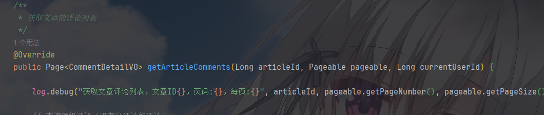 image-20260120125635468