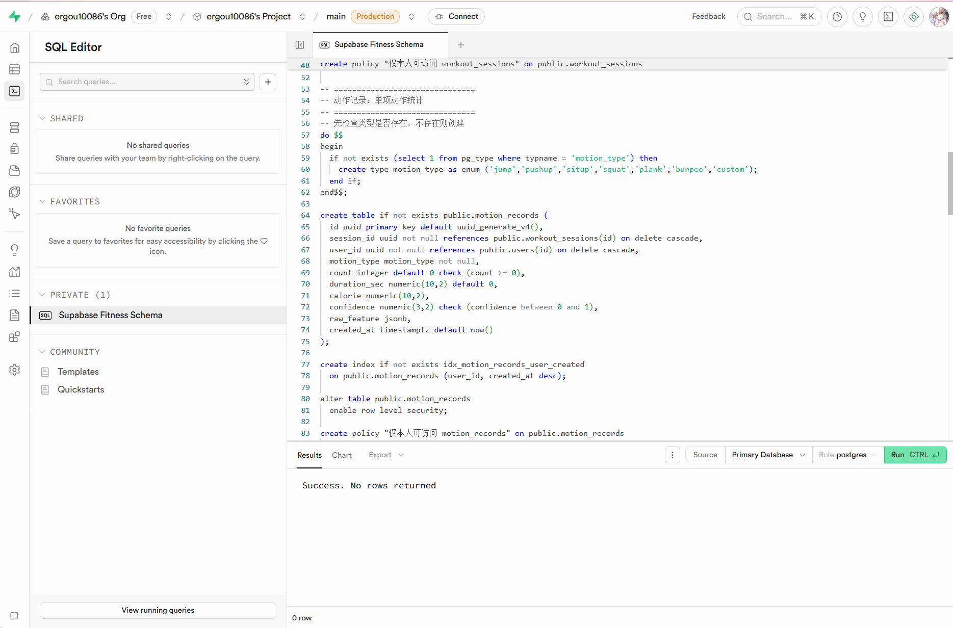 image-20251114155442709