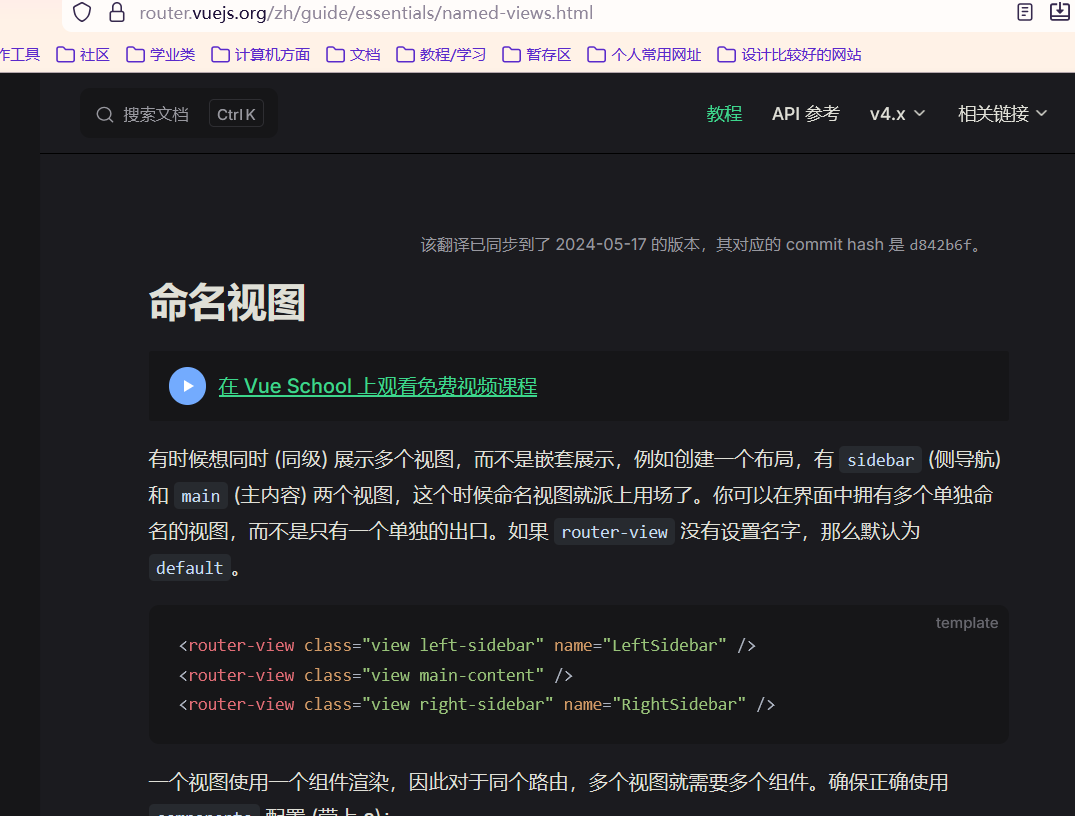 image-20251202204818399