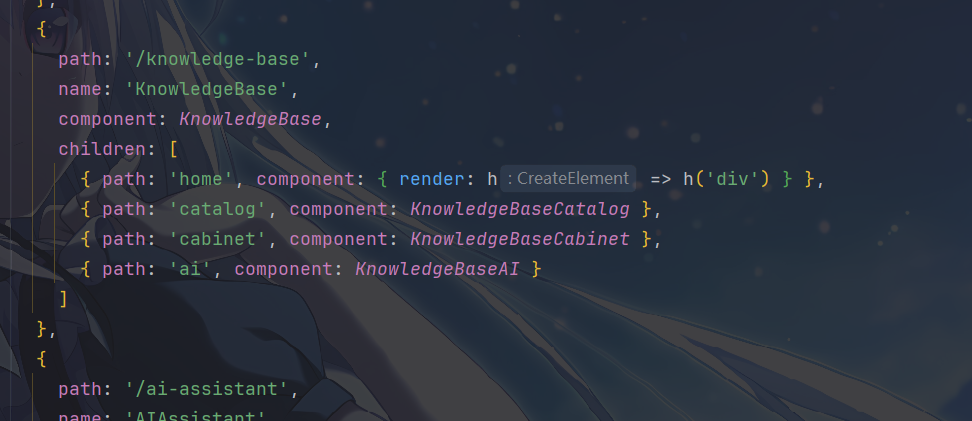 image-20251204170231634