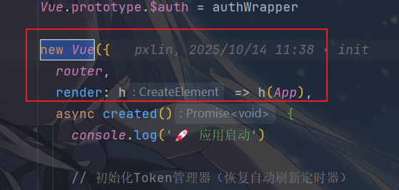 image-20251204174117480