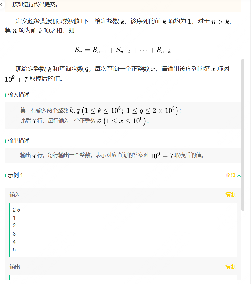 image-20260314102142204