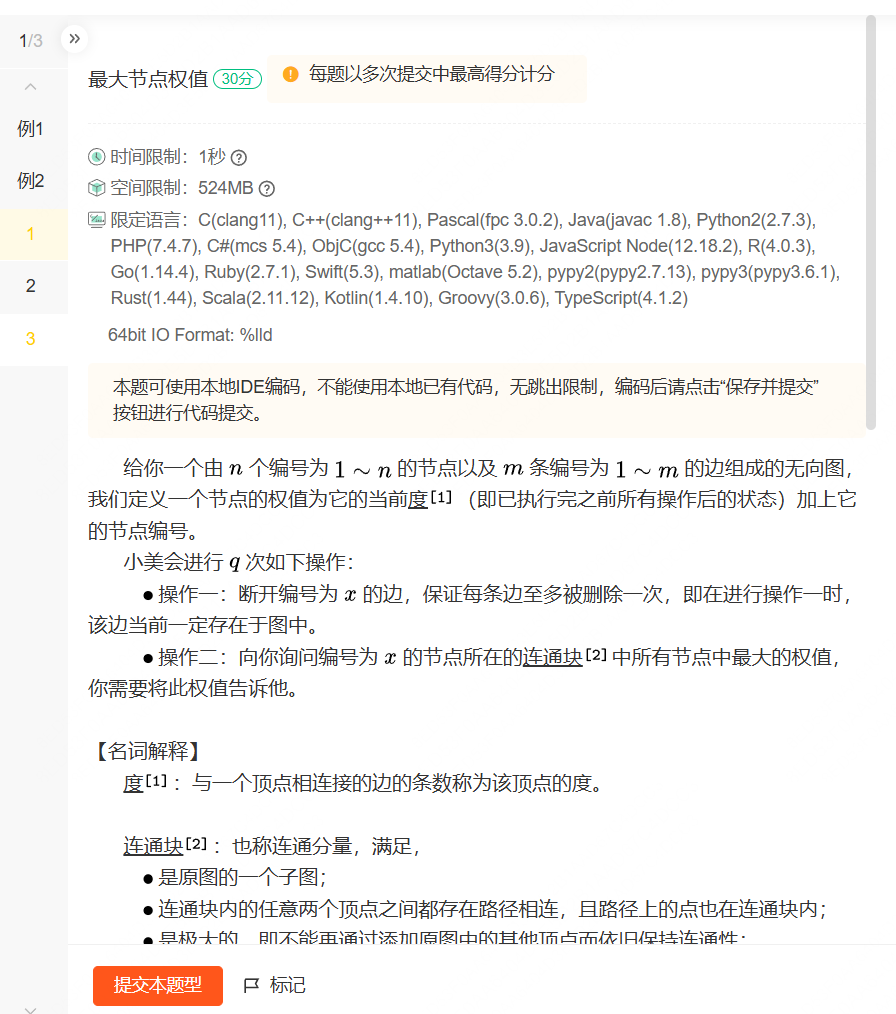 image-20260314102921534