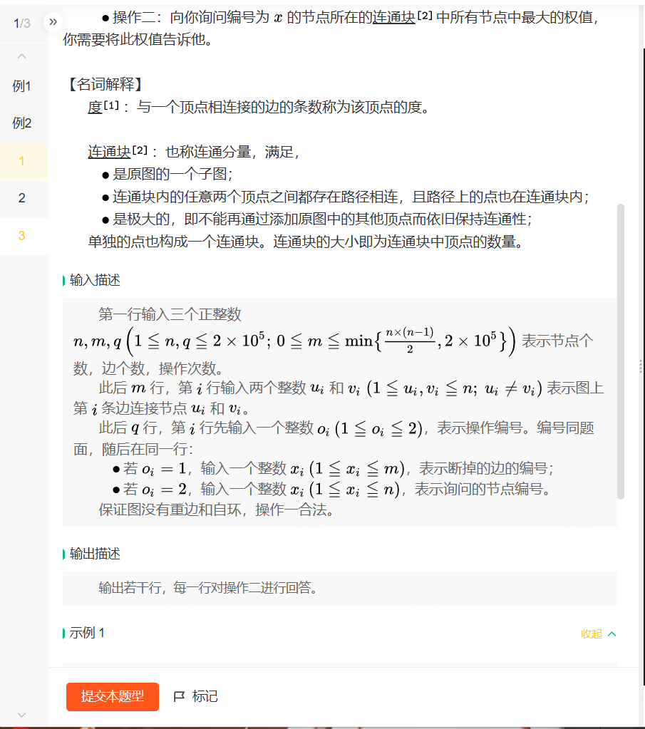 image-20260314102929676