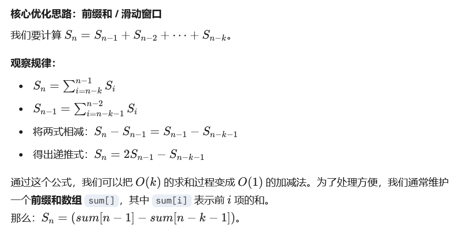 image-20260314105142031