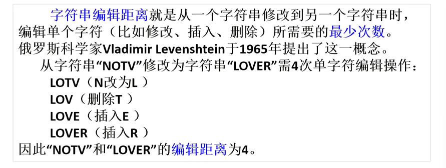 image-20251117195049889