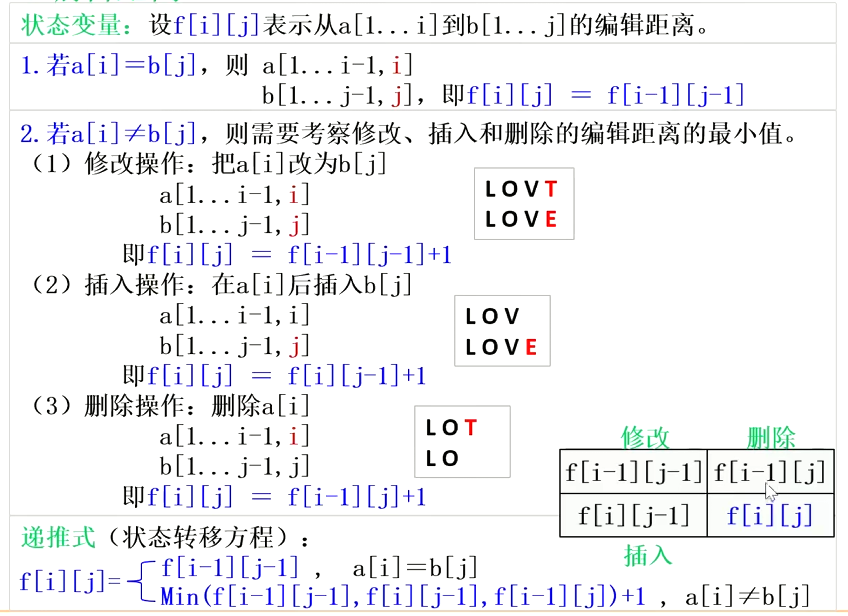 image-20251117200152450