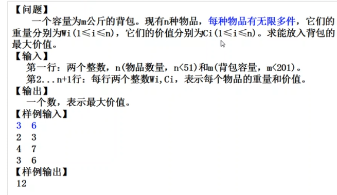 image-20251125192750189