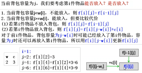 image-20251125193451294