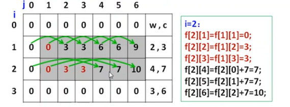 image-20251125193825079