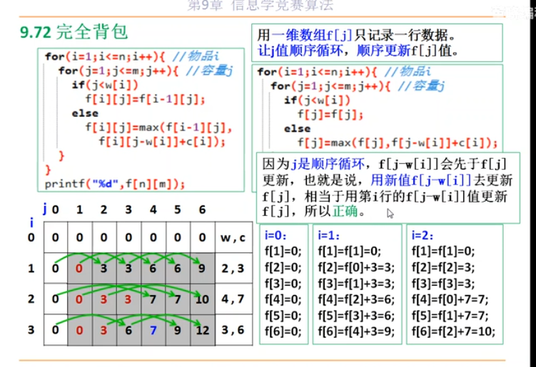 image-20251125195402772