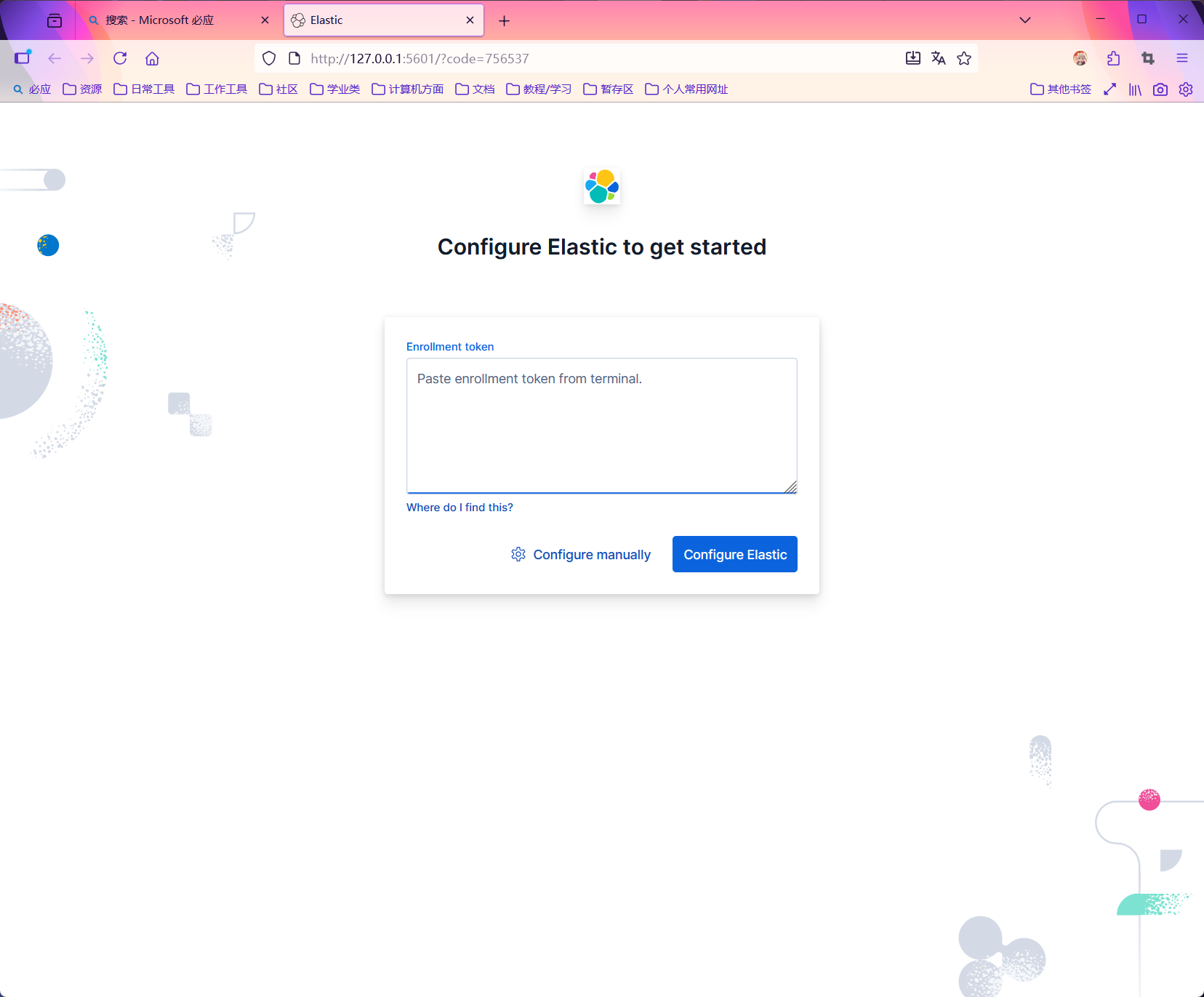 image-20251018003927157