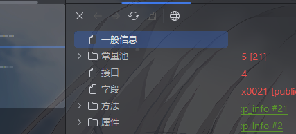 image-20260124111252280