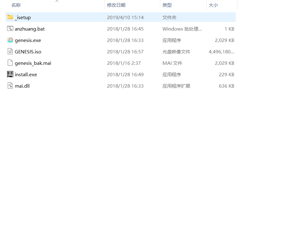 image-20251016172455279