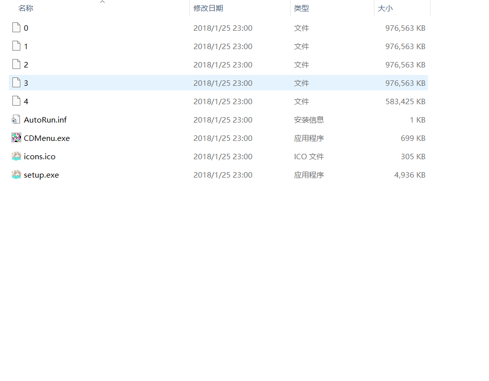 image-20251016172905535