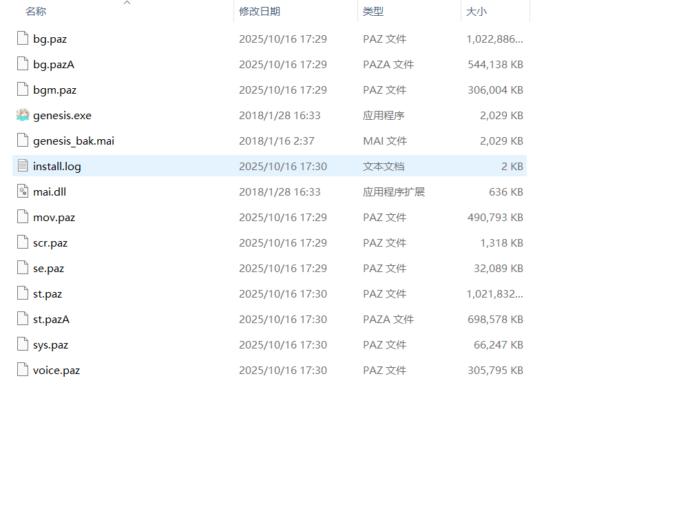 image-20251016173304639