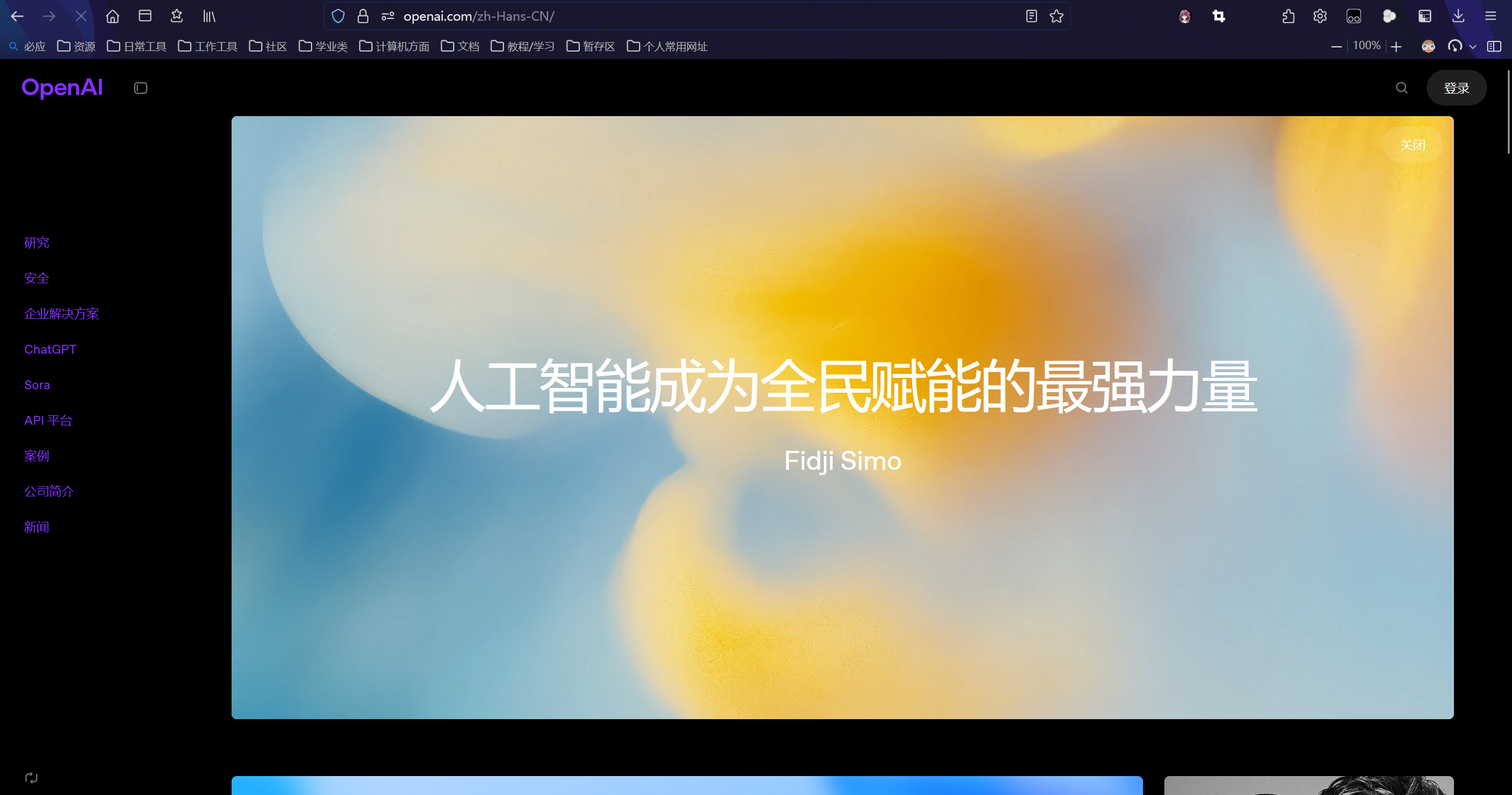 image-20250724112540208