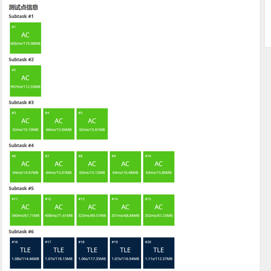 image-20251124211916148