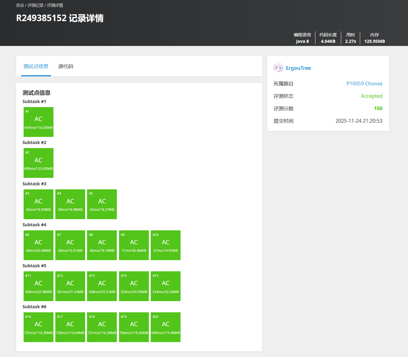 image-20251124212129220