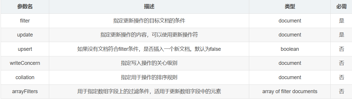 image-20251025165353412