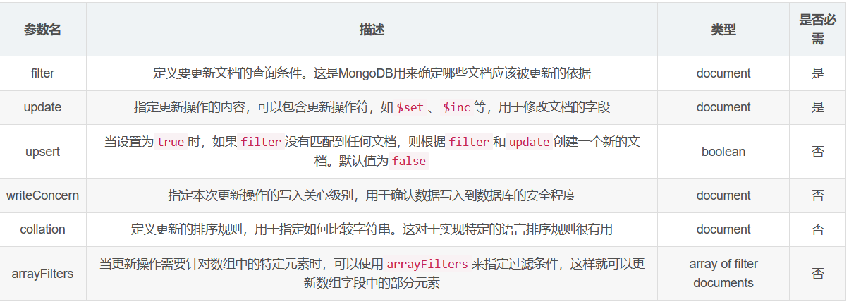 image-20251025170103187