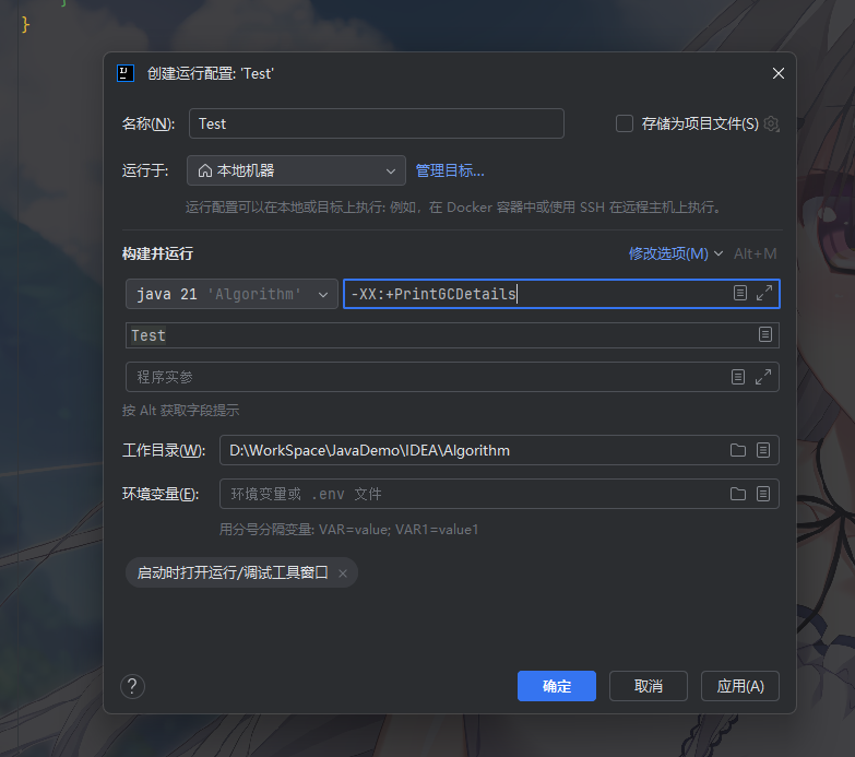 image-20260123112248018